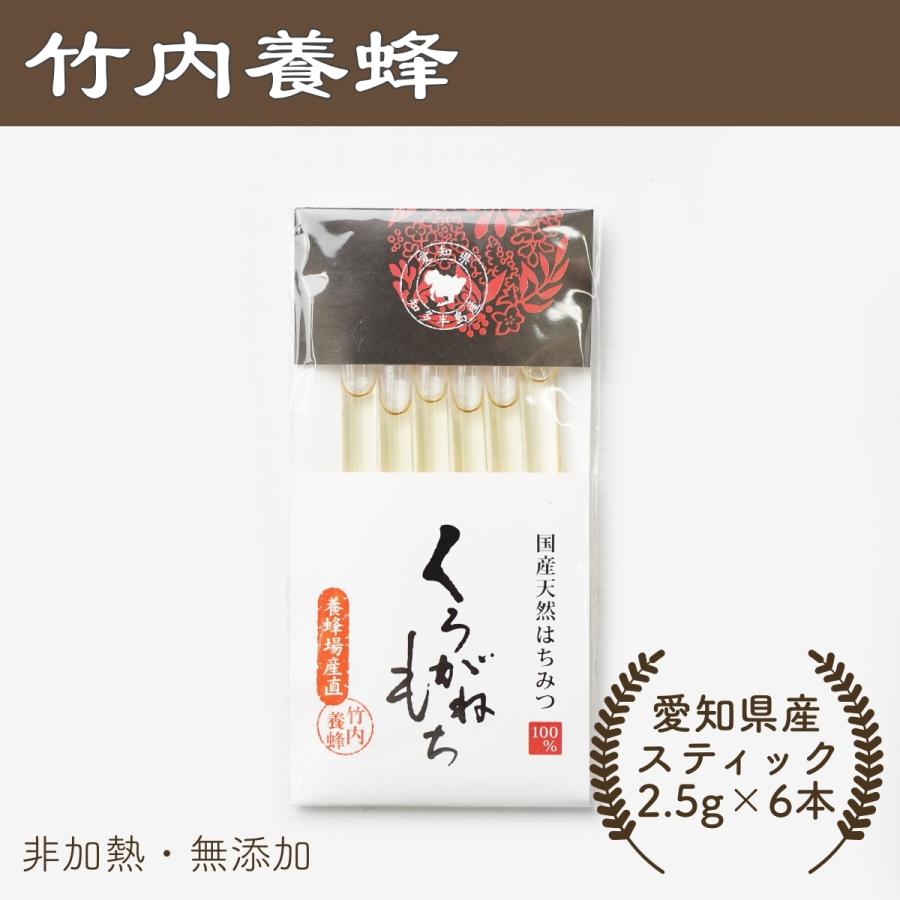 くろがねもちプレミアム 国産蜂蜜 純粋蜂蜜 無添加 非加熱 300g1個