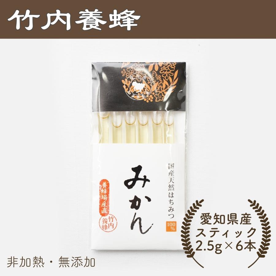 ハチミツ 天然百花蜜 日本蜜蜂 純粋生はちみつ 非加熱無添加550gx2