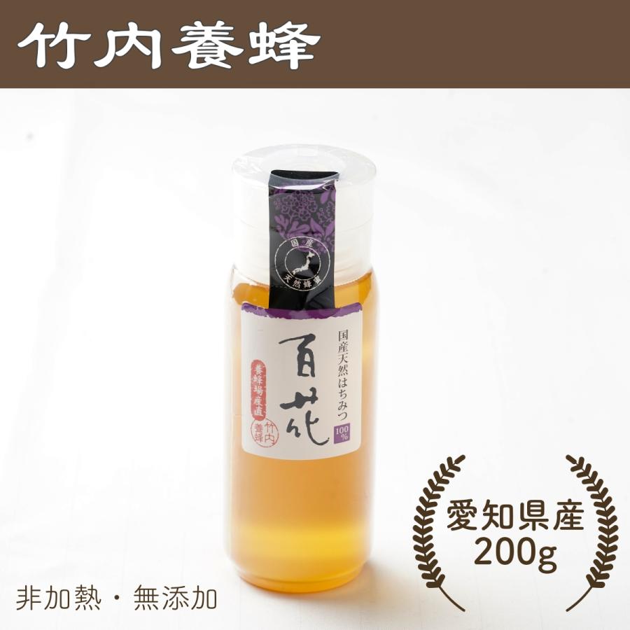 はちみつ 国産 非加熱 無添加 純粋 愛知県産 産地直送 知多半島産百花蜂蜜200g入 | ブランド登録なし