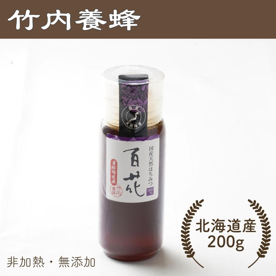 国産はちみつ 無添加 非加熱 純粋 北海道産百花蜂蜜 北海道百花 200g | ブランド登録なし