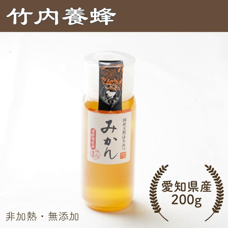 はちみつ 国産 非加熱 無添加 純粋 愛知県産 産地直送 知多半島産みかん蜂蜜200g入 | ブランド登録なし