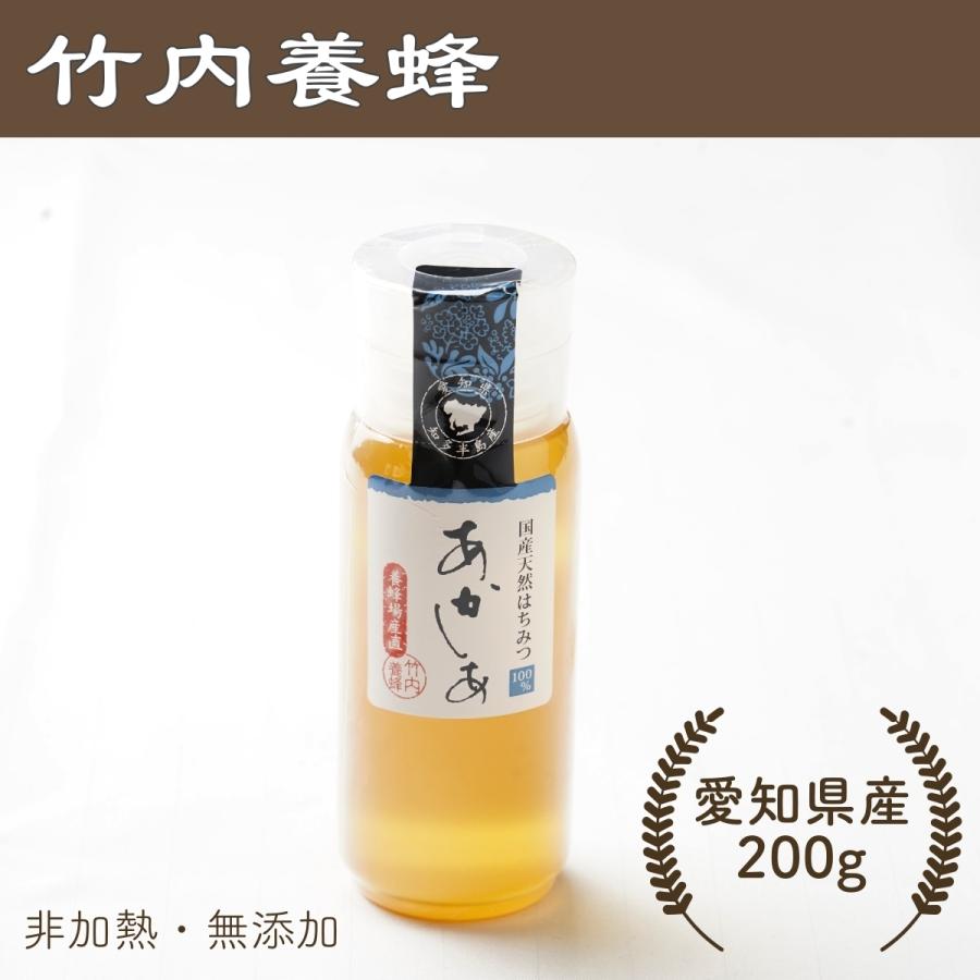 はちみつ 国産 無添加 非加熱 純粋  産地直送 国産あかしあ蜂蜜200g入 | ブランド登録なし