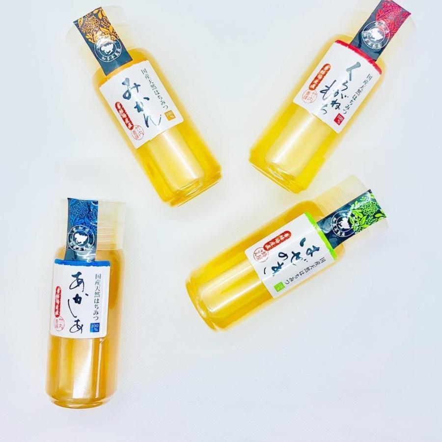 はちみつ 国産 無添加 非加熱 純粋  産地直送 国産あかしあ蜂蜜200g入 | ブランド登録なし | 04