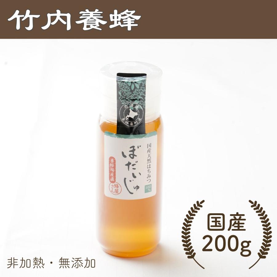 竹内養蜂 はちみつ 国産 非加熱 無添加 純粋  産地直送 ぼだいじゅ蜂蜜200g入　竹内養蜂 | ブランド登録なし