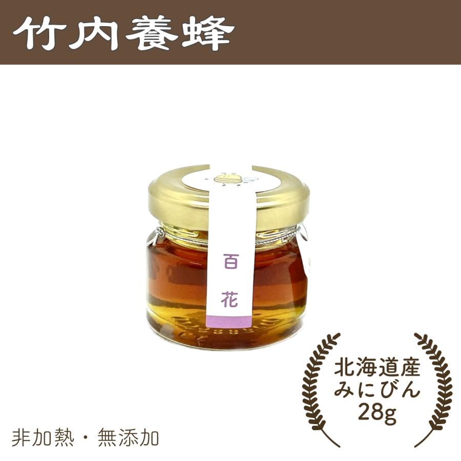 国産はちみつ 無添加 非加熱 純粋 北海道産百花蜂蜜 北海道百花 28g | ブランド登録なし