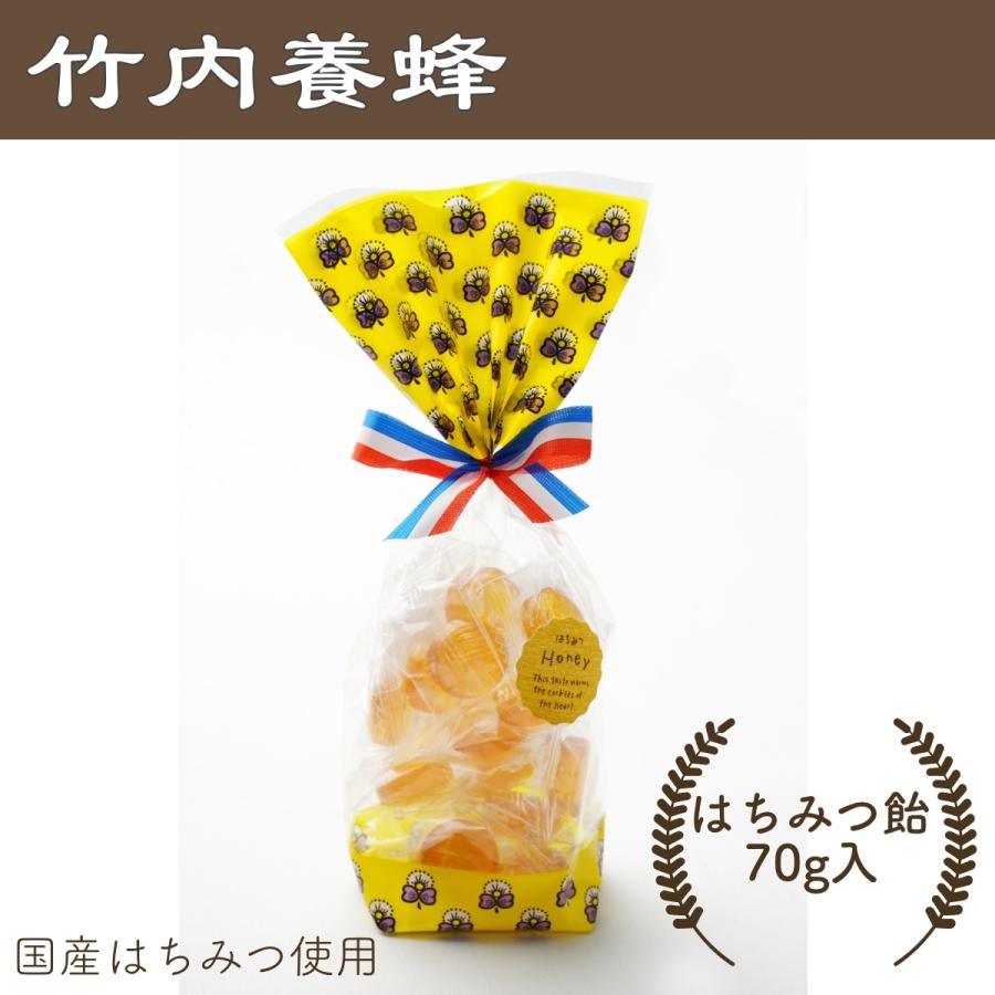 はちみつ 国産 はちみつ飴 1袋500円 無添加 : 竹内養蜂 - 通販 - Yahoo