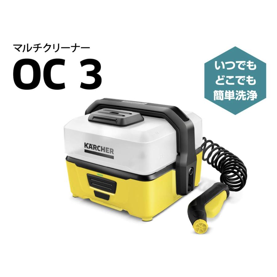 【美品】ケルヒャーモバイルマルチクリーナー OC3 1.680-009.0 ケルヒャー モバイルマルチクリーナー OC3 1.680-009.0 中古