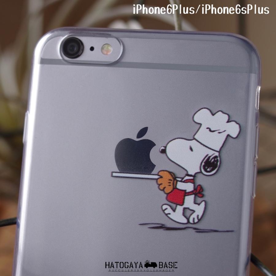 Iphone6splusケース Snoopy Chef スヌーピー I6psnt03 Hatogaya Base 通販 Yahoo ショッピング