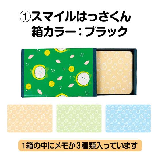 Box入りメモ : はとプリ - 通販 - Yahoo!ショッピング