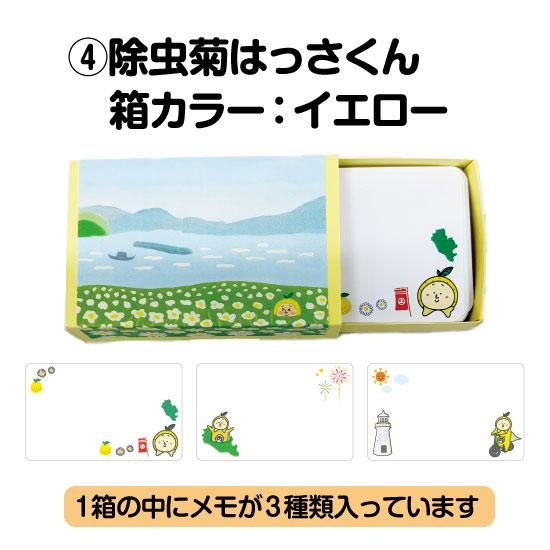 Box入りメモ : はとプリ - 通販 - Yahoo!ショッピング