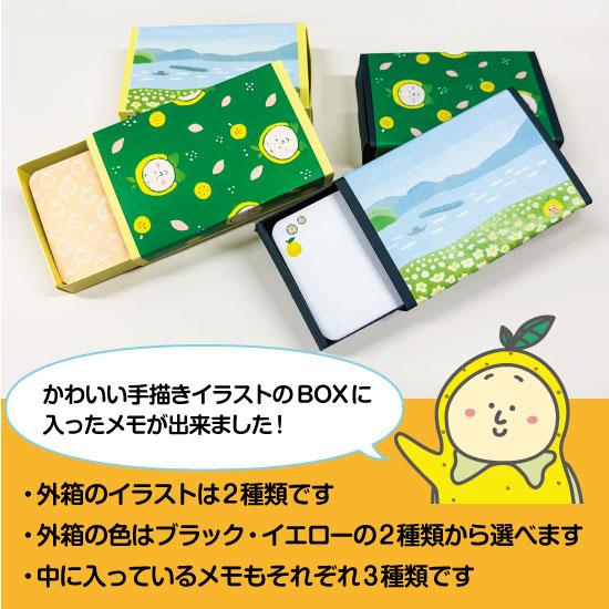 Box入りメモ : はとプリ - 通販 - Yahoo!ショッピング