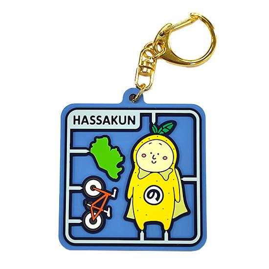 はっさくんラバーキーホルダー : はとプリ - 通販 - Yahoo!ショッピング