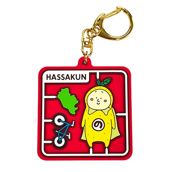 はっさくんラバーキーホルダー : はとプリ - 通販 - Yahoo!ショッピング