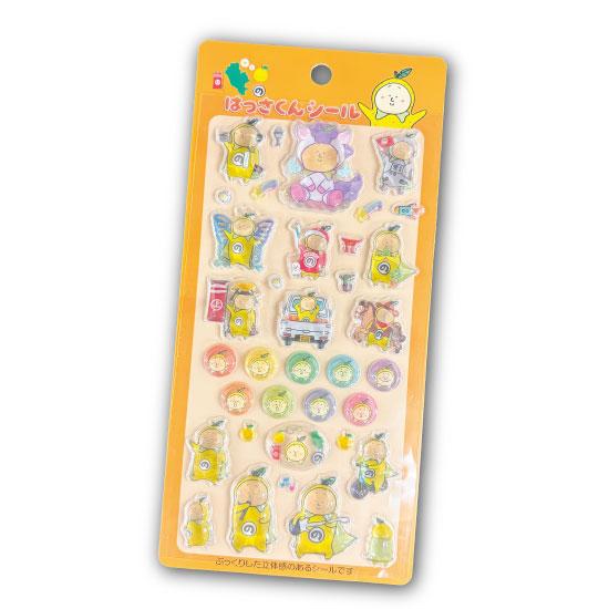 リクエスト品　確認用 購入はご遠慮ください　ぷっくりシール まとめ売り はっさくんぷっくりシール : はとプリ - 通販 - Yahoo!ショッピング