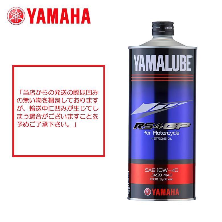 【未開封】ワンピースカードプレミアムカードコレクション -Fest23-24-③ YAMAHAエンジンオイル Y's GEAR ワイズギア メンテナンス 2023年