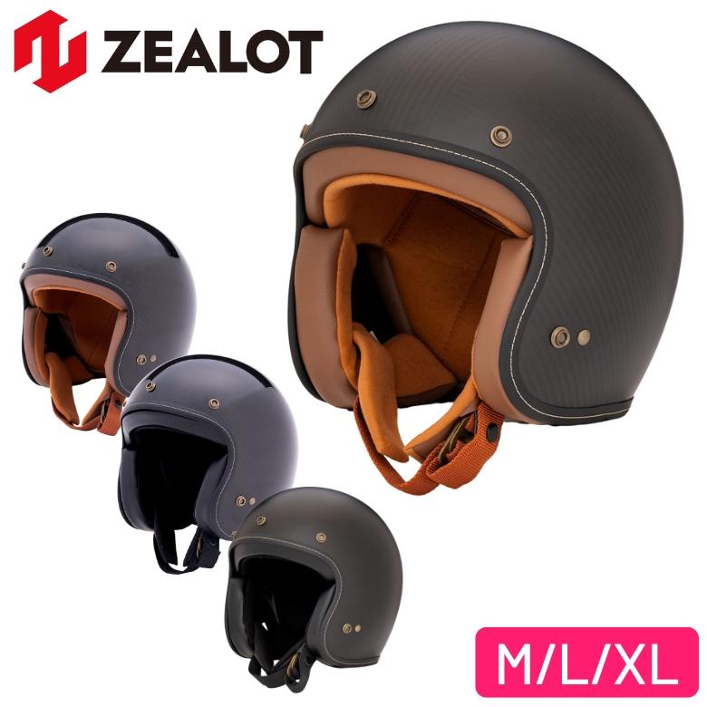 コ*ウ様 ZEALOT ジェットヘルメット カーボン調 ZEALOT(ジーロット) フライボーイジェット2 カーボンハイブリッド