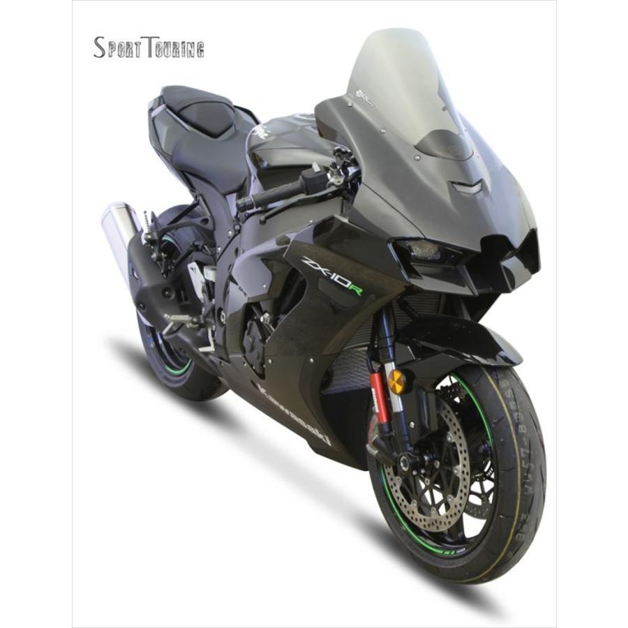 バイク 外装 ゼログラビティ スクリーン スポーツツーリング Dスモーク ZX-10R/RR 21 2326519 取寄品｜hatoya-parts-nb｜02