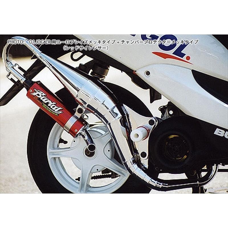 マフラー ベリアル ユーロブレイズチャンバー SLV JOG-ZR 01- Y05-06