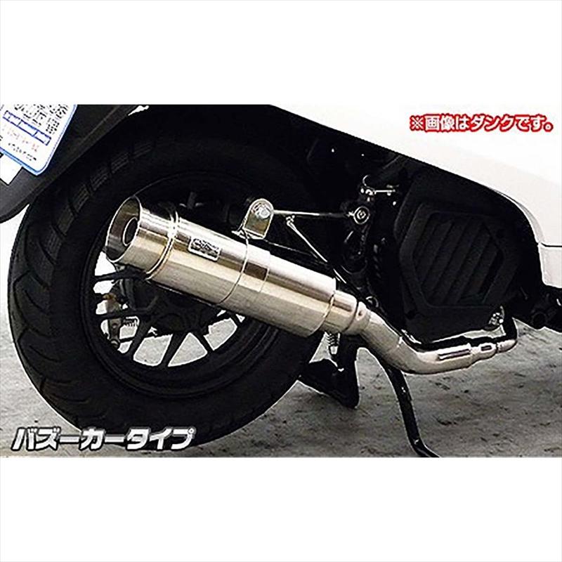 バイクパーツ マフラー ウイルズウィン ロイヤルマフラー/バズーカ 932