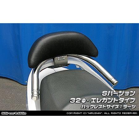 バイク 外装 ウイルズウィン WirusWin Bレスト付タンデムバー ELG 32 L Sver CYGNUS -Z 163-11-12 取寄品 セール｜hatoya-parts-nb