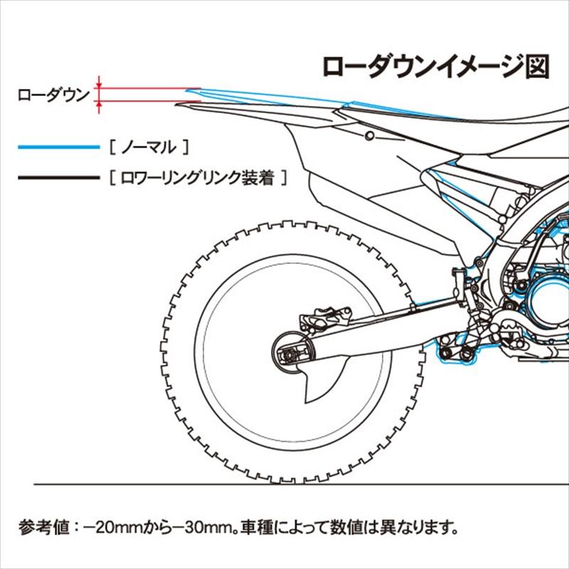 バイク ZETA ジータ ロワーリングリンク BLU YZ125 125X 250 250X ZE56-05616 取寄品 セール｜hatoya-parts-nb｜03