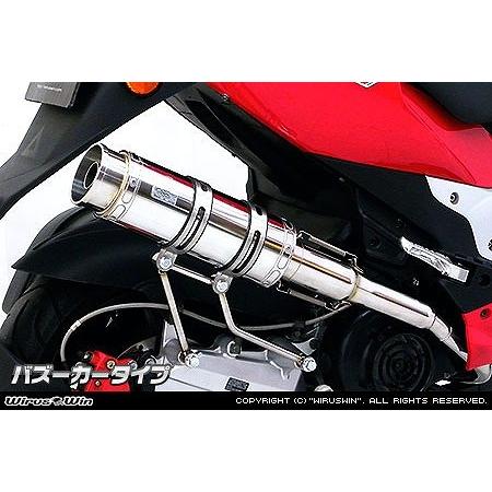 ウイルズウィン ロイヤルマフラー バズーカー バイクパーツ マフラー ウイルズウィン ロイヤルマフラー バズーカー