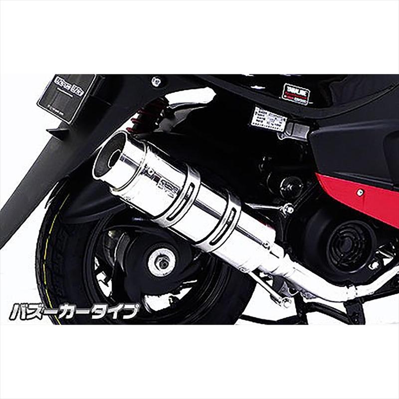 ウイルズウィン ロイヤルマフラー バズーカー バイクパーツ マフラー ウイルズウィン ロイヤルマフラーバズーカー