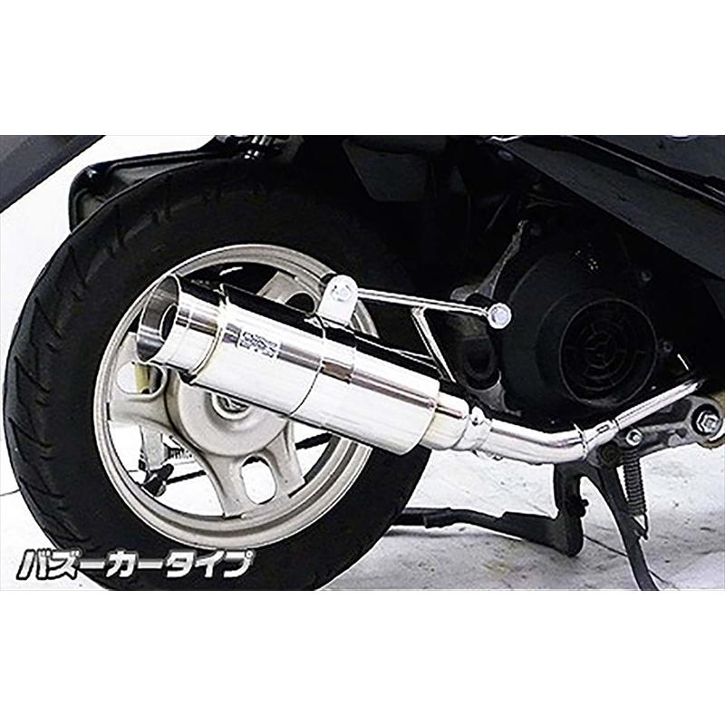 WIRUSWIN(ウイルズウィン) ロイヤルマフラー バズーカタイプ 1152-59