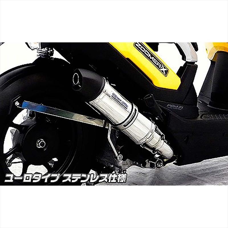 バイクパーツ マフラー ウイルズウィン ショットマフラー/ユーロ 1282