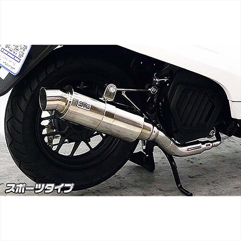 バイクパーツ マフラー ウイルズウィン ロイヤルマフラー