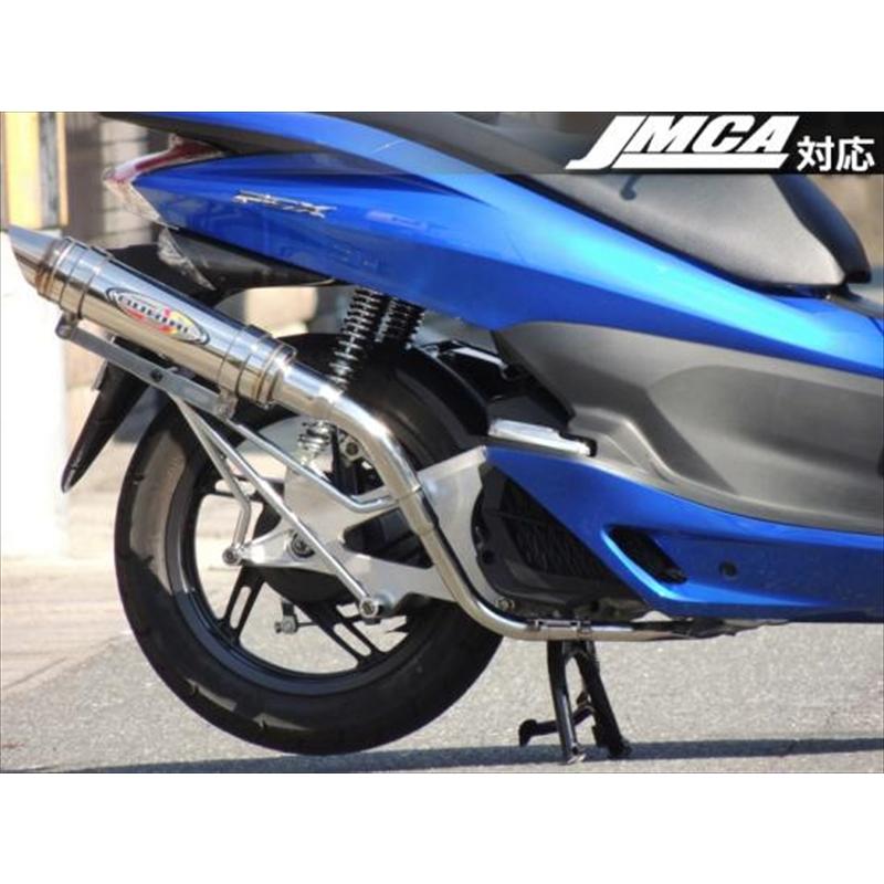 マフラー ベリアル セクターS 2型 PCX125 H16-11-00 取寄品 : NB