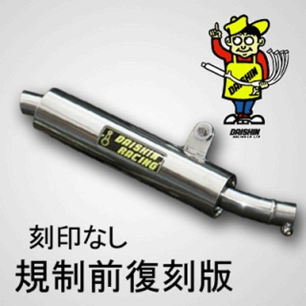 2026年最新】Yahoo!オークション - fzr250r(マフラー)の中古品・新品