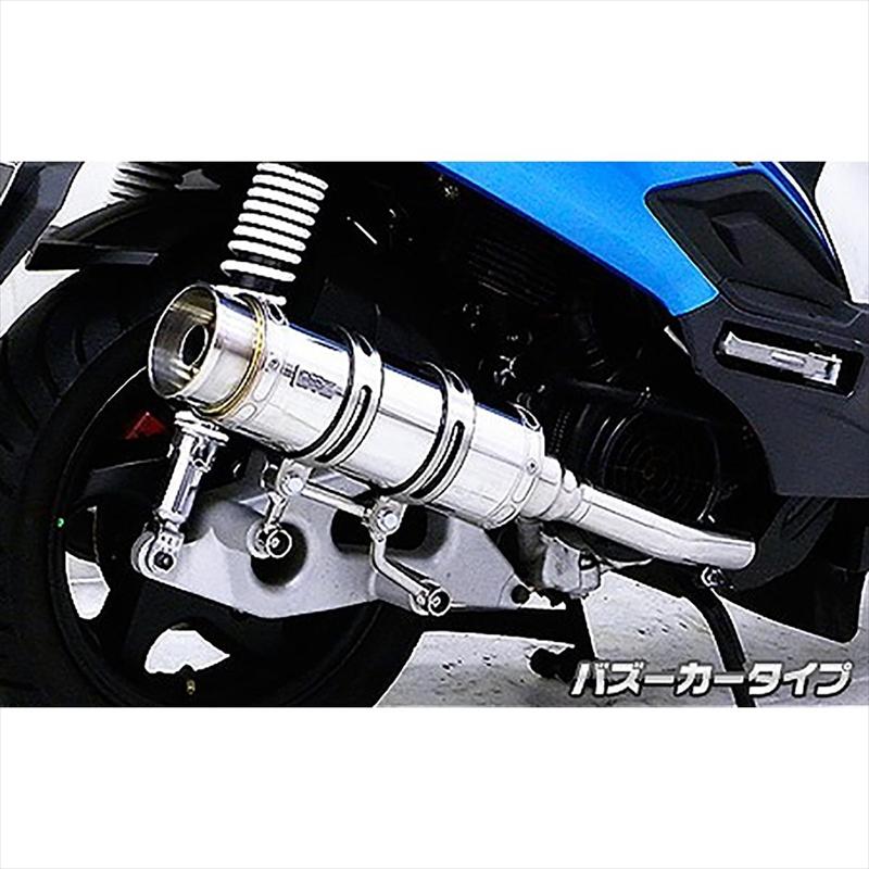 バイクパーツ マフラー ウイルズウィン ロイヤルマフラーバズーカー