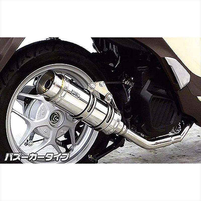 バイクパーツ マフラー ウイルズウィン ロイヤルマフラーバズーカー 