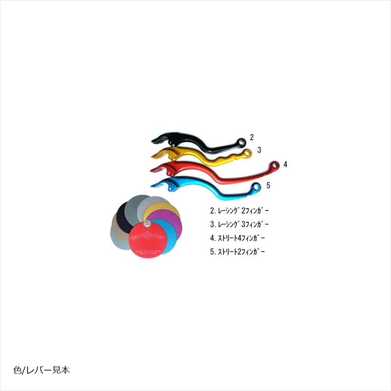 BERINGER(ベルリンガー) クラッチマスター φ20.6 別体型