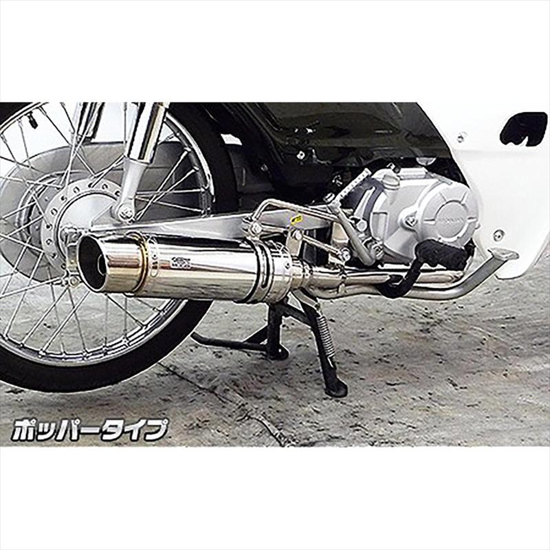 バイクパーツ マフラー ウイルズウィン ロイヤルマフラー