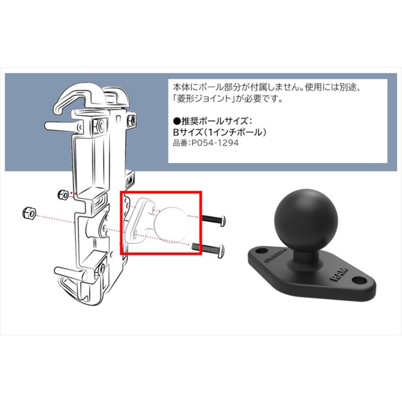 【5日前後で発送】バイク 電子機器類 ラムマウント ラムマウント クレイドルホルダー ファブレット用 ボール無 RAM-HOL-PD4U RAM-HOL-PD4U 取寄品 セール｜hatoya-parts-nb｜04