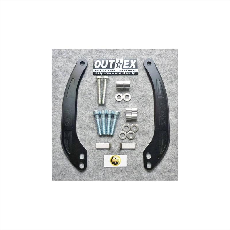 アウテックス ステアリングステムスタビライザー SS19-Black ブラック