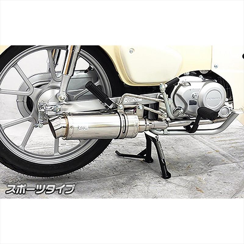 バイクパーツ マフラー ウイルズウィン ロイヤルマフラースポーツ