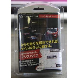 バイク メンテナンス N Project Nプロジェクト 超小型gpsロガー デジスパイス Dig001 取寄品 セール Cr4560116978878 Nb バイク用品はとや 通販 Yahoo ショッピング