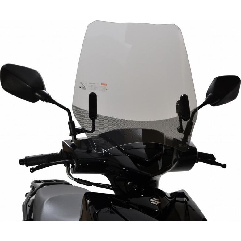 バイク AF-ASAHI アサヒフウボウ/旭風防 SW-03 ウインドシールド スウィッシュ 2BJ-DV12B SW-03 取寄品 セール