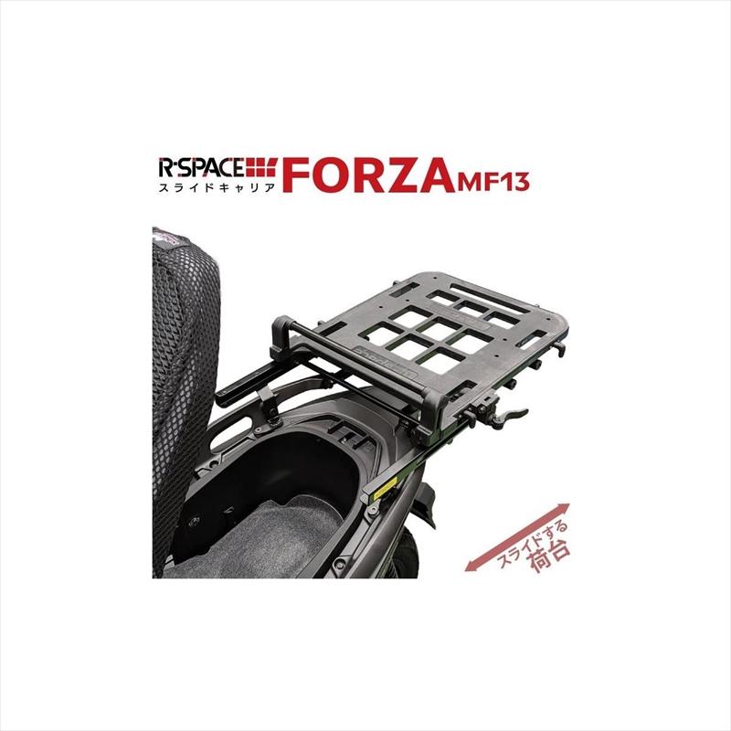 アールスペース スライドキャリア フォルツァMF13・MF15 SLIDE-019