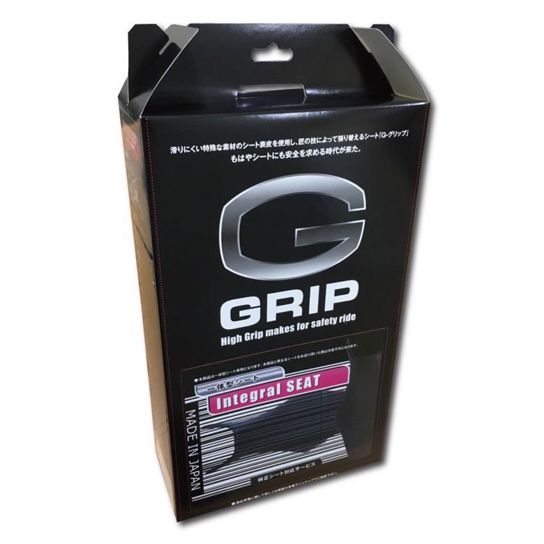 バイク 外装 G GRIP シート張替サービス 一体型シート用 I1030 取寄品