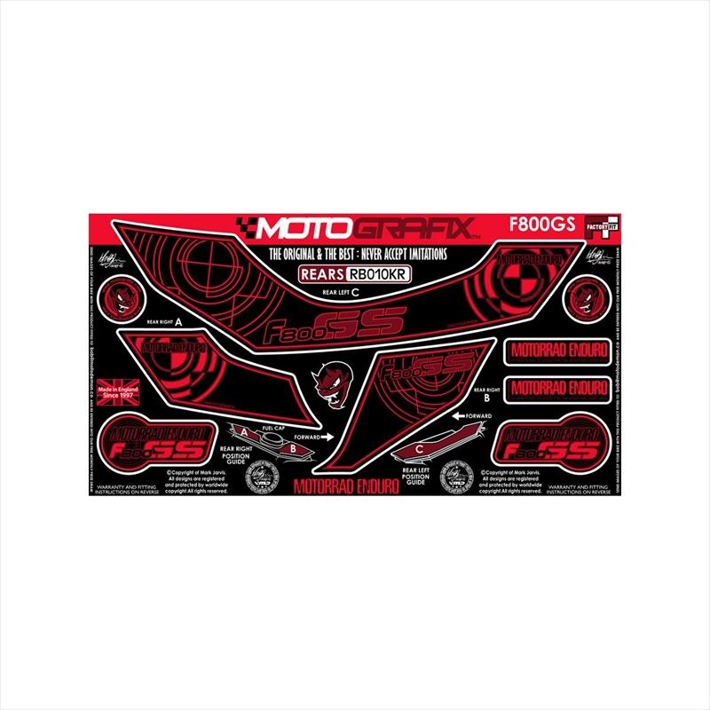 バイクパーツ アクセサリー モトグラフィックス ボディパッド REAR MT 