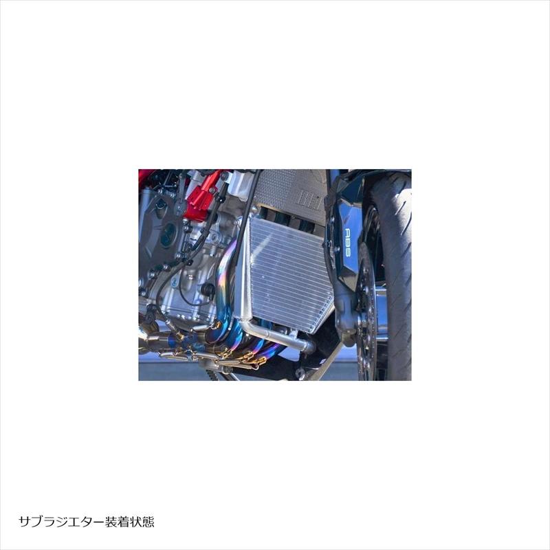 ビート サブラジエター 0617-KG2-50 Ninja ZX-25R バイク