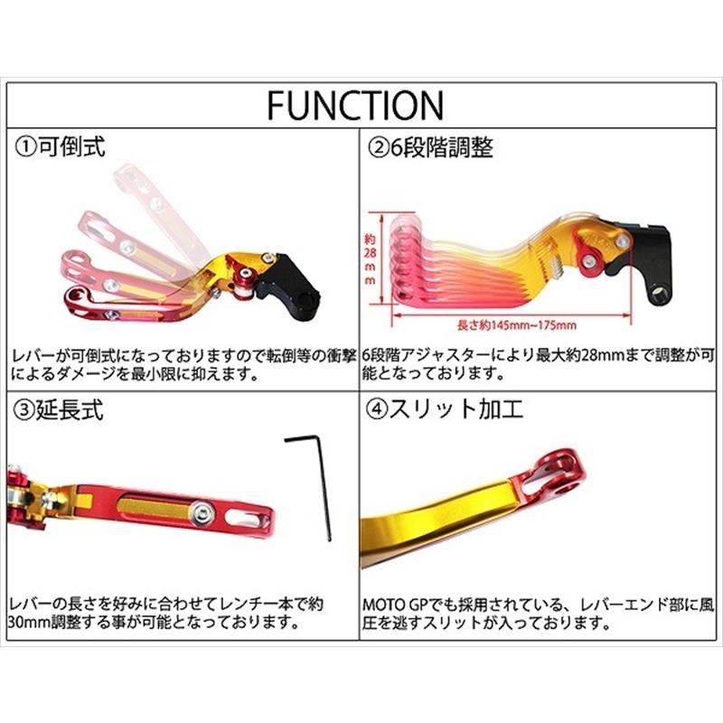 バイク ハンドル エスエスケイ スピードラ アジャストレバー 可倒延長