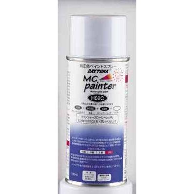 バイク DAYTONA デイトナ MCペインター H22 スプレー300ml パール