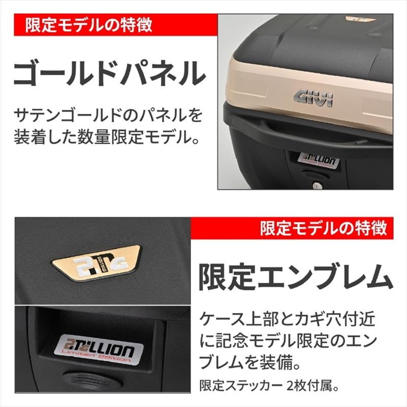 【在庫有り】デイトナ DAYTONA GIVI B32GOLD(2M)D 41131 取寄品｜hatoya-parts-nb｜03