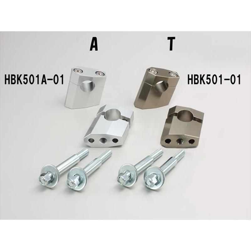 バイク ハンドル ハリケーン HURRICANE スーパーバイクLOW ハンドルkit HBK501-01 取寄品_1