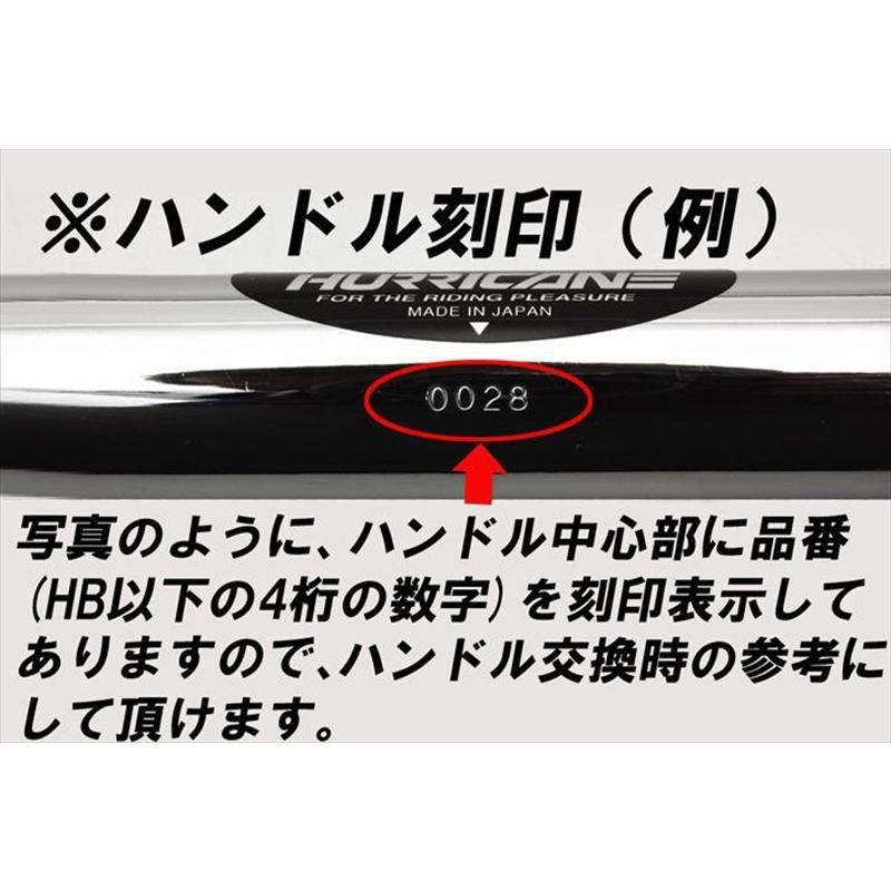 バイク ハンドル ハリケーン HURRICANE スーパーバイクLOW ハンドルkit HBK501-01 取寄品_6